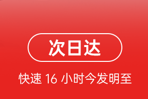 梅州航空邮寄航空货运 航空货运