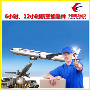 梅州航空邮寄公司谈空运的四大作用是什么